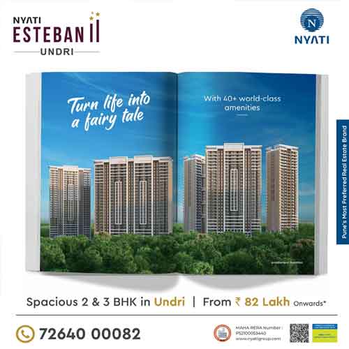 Advertisement